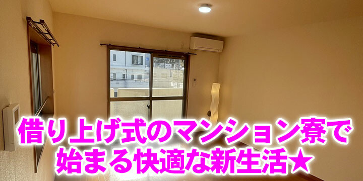 読売センター京王桜ヶ丘