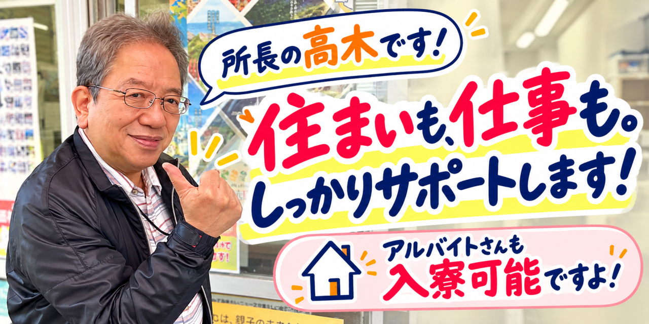 読売センター古淵